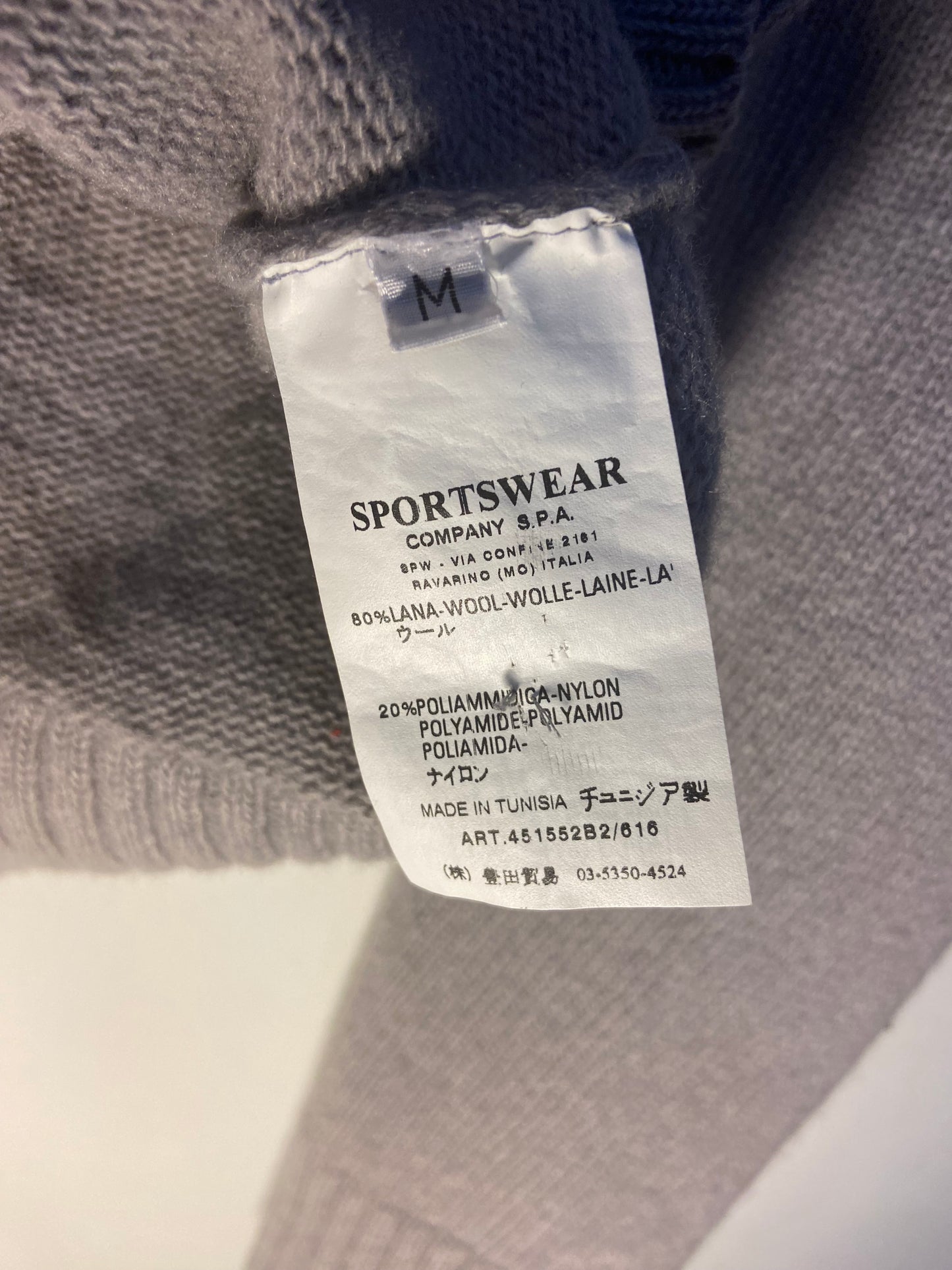 Stone Island 1/4 Zip (M)